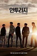 Watch Entourage (SK) Putlocker