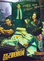 Watch Player Putlocker