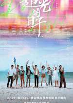 Watch Ray of Light Putlocker