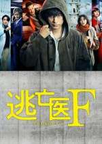 Watch Touboui F Putlocker