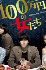 Watch Million Yen Women Putlocker