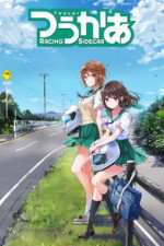 Watch Two Car Putlocker