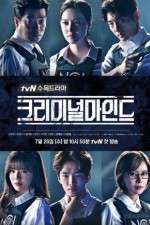 Watch Criminal Minds Putlocker