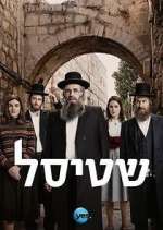Watch Shtisel Putlocker