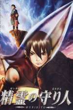 Watch Seirei no moribito Putlocker