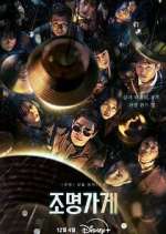 Watch Light Shop Putlocker