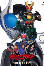 Watch Kamen Rider Ryki Putlocker
