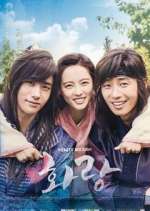 Watch Hwarang Putlocker