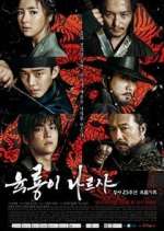 Watch Six Flying Dragons Putlocker