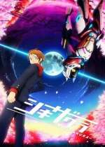 Watch Shikizakura Putlocker