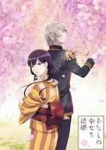 Watch My Happy Marriage Putlocker