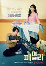Watch Family Putlocker