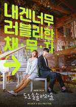 Watch Do Do Sol Sol La La Sol Putlocker