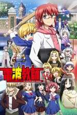 Watch Denpa Kyoushi Putlocker