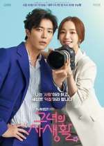 Watch Her Private Life Putlocker