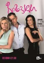 Watch Liaisons Putlocker