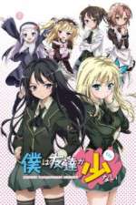 Watch Boku wa Tomodachi ga Sukunai Putlocker