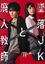 Watch The Fallen High School Girl and the Crippled Teacher Putlocker