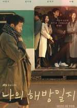 Watch My Liberation Diary Putlocker