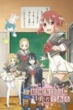 Watch Yuki Yuna Is a Hero Putlocker