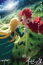 Watch Izetta: The Last Witch Putlocker