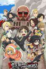 Watch Shingeki! Kyojin Chuugakkou Putlocker