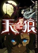 Watch Tenrou: Sirius the Jaeger Putlocker
