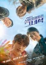 Watch He Is Psychometric Putlocker