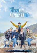 Watch EXO\'s Travel the World On a Ladder Putlocker