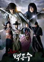 Watch Warrior Baek Dong Soo Putlocker