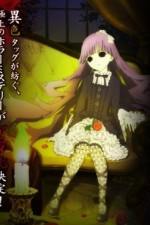 Watch Shiki Putlocker