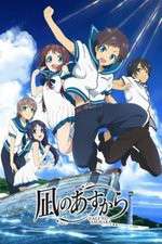Watch Nagi no Asukara Putlocker