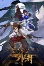 Watch Jian Wangchao Putlocker