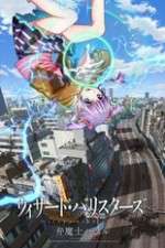 Watch Wizard Barristers: Benmashi Cecil Putlocker