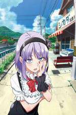 Watch Dagashi kashi Putlocker