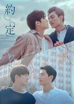 Watch Be Loved in House: I Do Putlocker