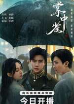 Watch Sadistic Love Putlocker