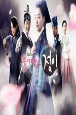 Watch The Goddess of Fire, Jung-Yi Putlocker