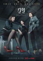 Watch Kill Heel Putlocker