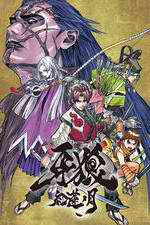 Watch Garo: Crimson Moon Putlocker
