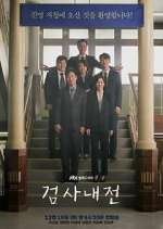 Watch Diary of a Prosecutor Putlocker
