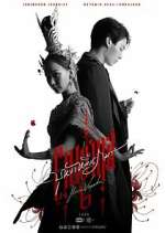 Watch Enigma Putlocker