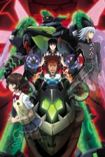 Watch Zegapain Putlocker