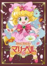 Watch Hana no mahoutsukai Mary Bell Putlocker