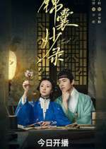 Watch Under the Moonlight Putlocker
