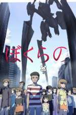 Watch Bokurano Putlocker