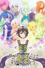 Watch Children of the Whales Putlocker