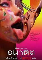 Watch Anakhot Putlocker