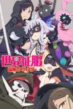 Watch Sekai Seifuku Bouryaku no Zvezda Putlocker