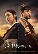 Watch Captivating the King Putlocker